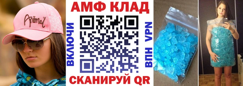 наркота  Новочебоксарск  mega вход  Amphetamine 98% 