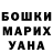 Метадон кристалл Artur Gyumushyan
