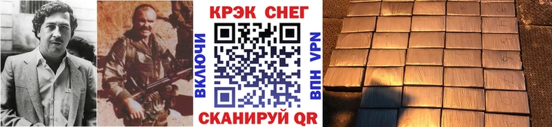 Cocaine Боливия  наркошоп  даркнет Telegram  Новочебоксарск 