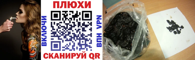 Гашиш хэш Новочебоксарск