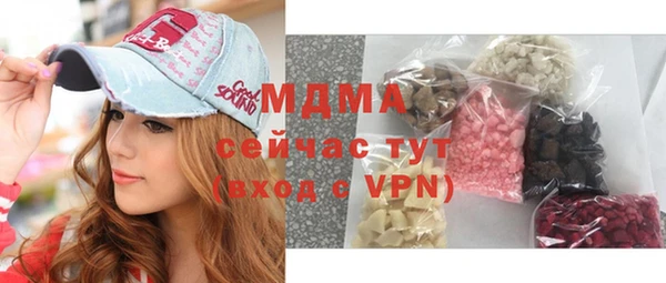ALPHA PVP Абаза
