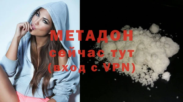 ALPHA PVP Абаза