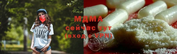 ALPHA PVP Абаза