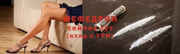 ALPHA PVP Абаза