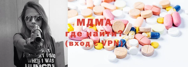 дурь Абдулино