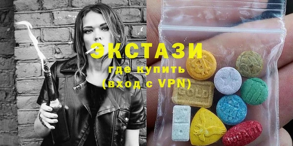 ALPHA PVP Абаза