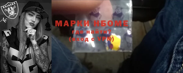 ALPHA PVP Абаза