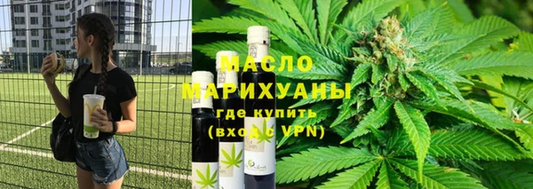 дурь Абдулино
