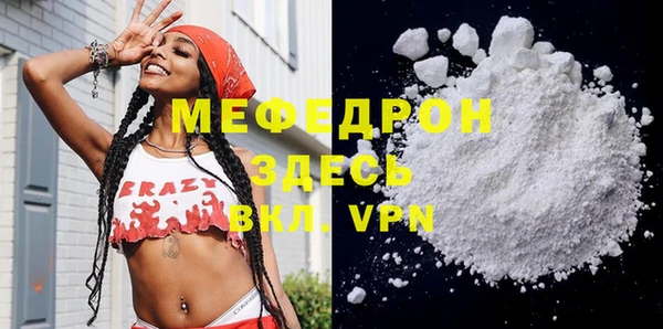 ALPHA PVP Абаза