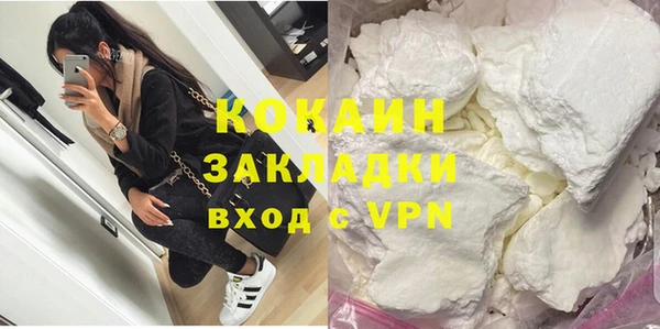 прущая мука Абинск