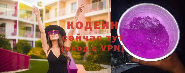 скорость Зеленокумск