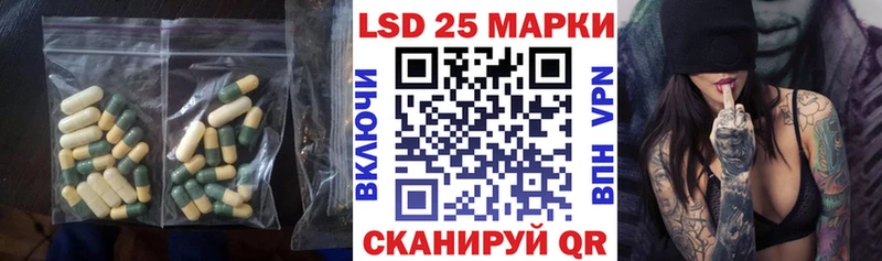 ссылка на мегу зеркало  Новочебоксарск  LSD-25 экстази кислота 