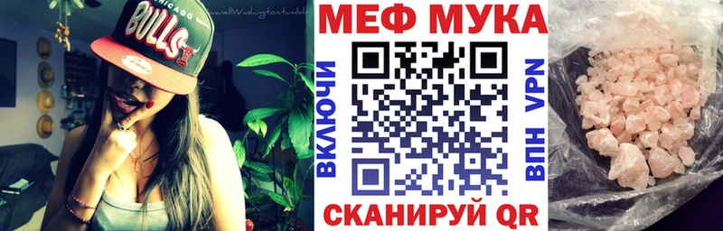 Мефедрон 4 MMC  Новочебоксарск 