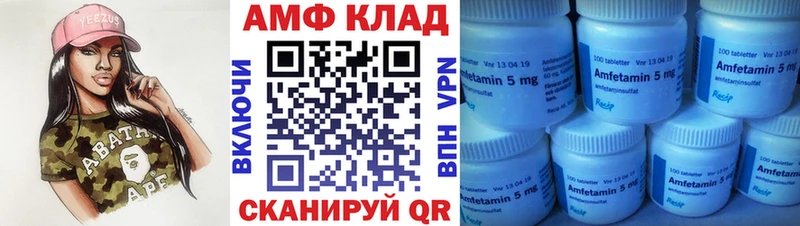 ссылка на мегу онион  Новочебоксарск  Метамфетамин Декстрометамфетамин 99.9% 