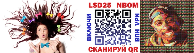 Марки NBOMe 1,8мг  даркнет сайт  Новочебоксарск 